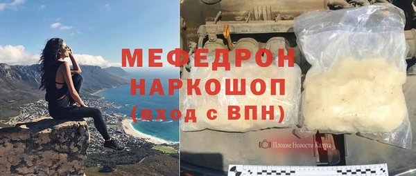 кокаин VHQ Володарск