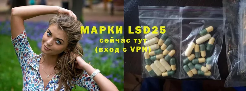 Лсд 25 экстази ecstasy  Прохладный 