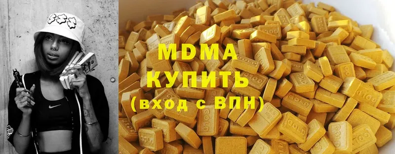 МДМА кристаллы  Прохладный 